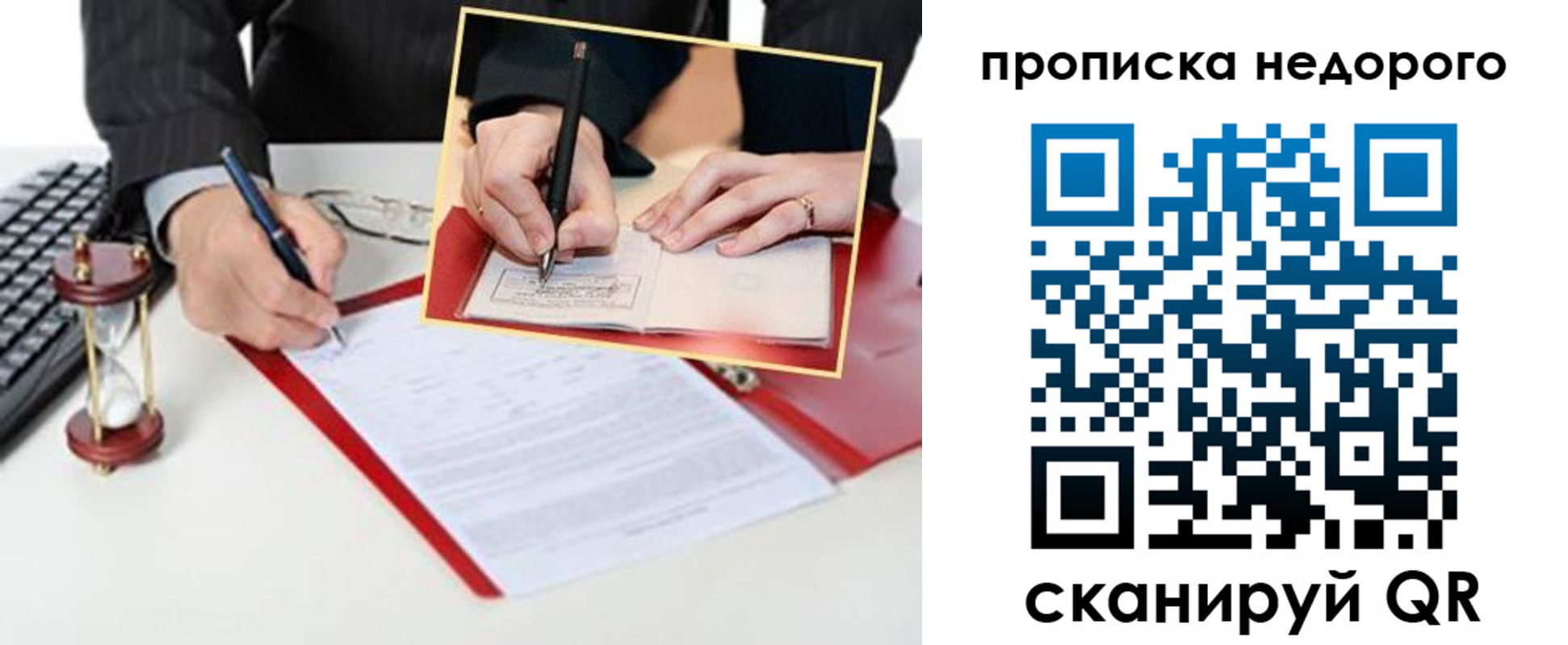 регистрация для дет. сада в Тарко-Сале